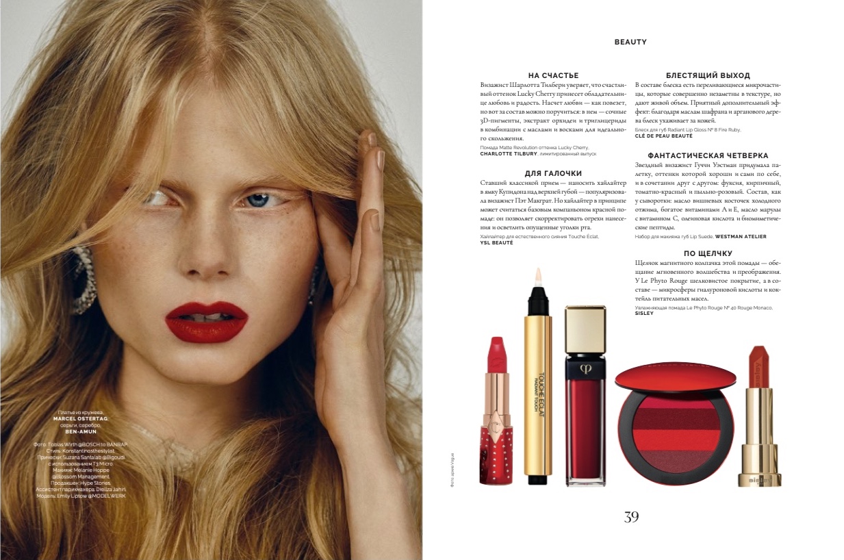 Make up Artist Berlin für Vogue Ukraine 03