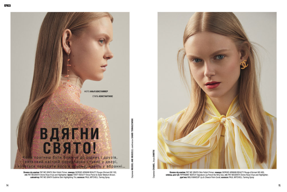 Make up Artist Hamburg für Marie Claire