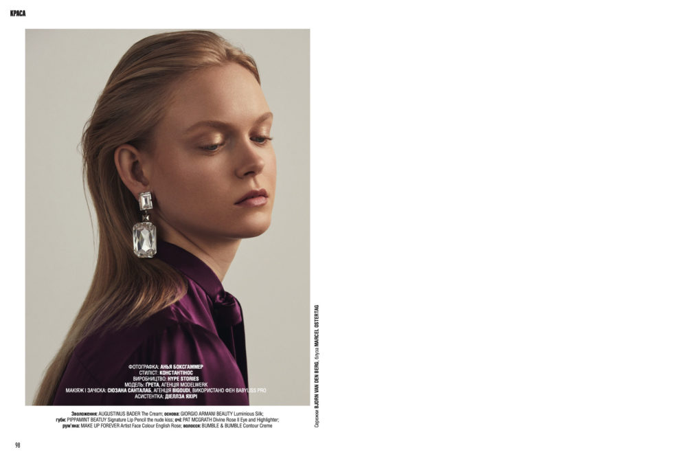 Make up Artist Hamburg für Marie Claire