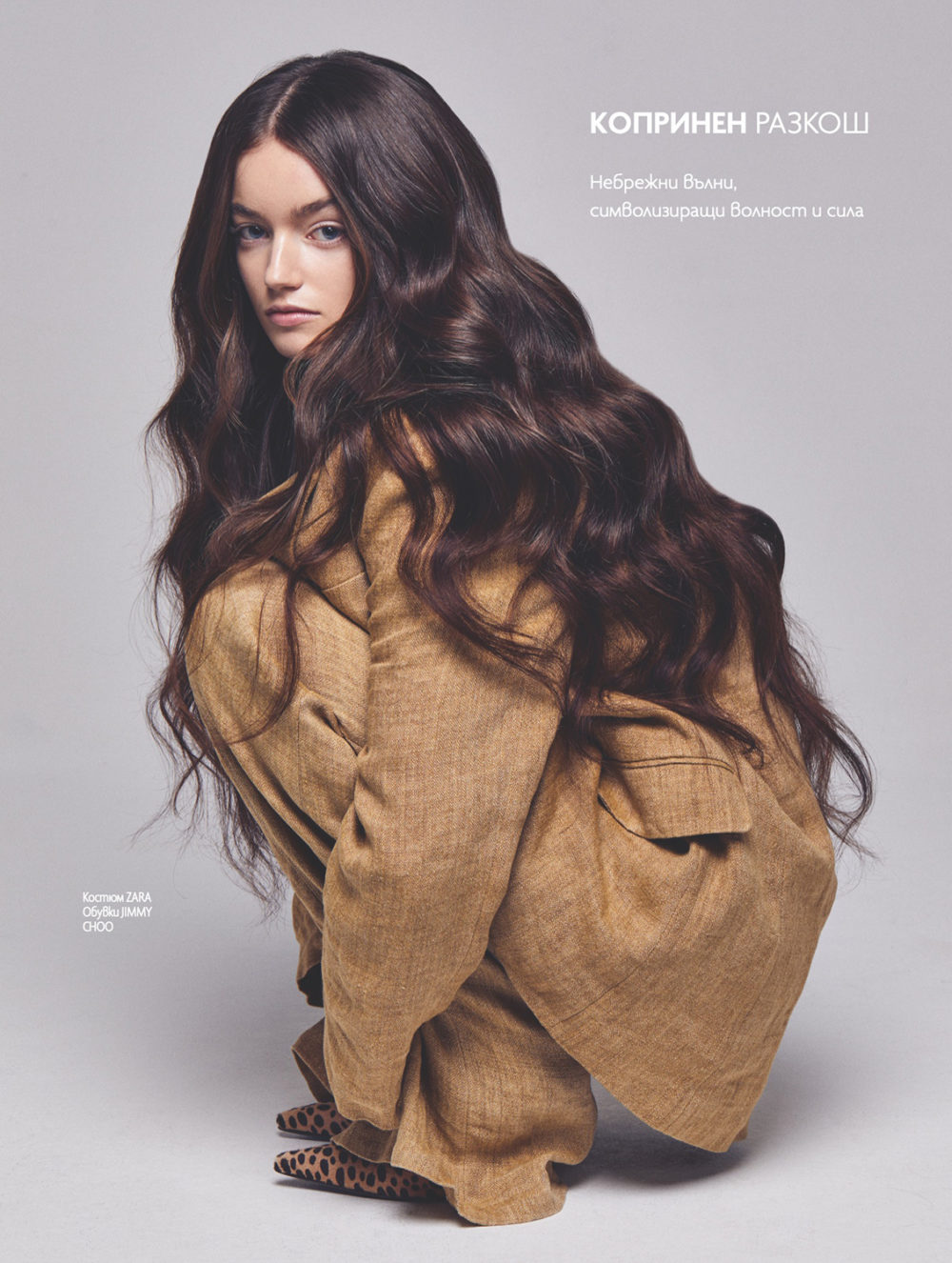 ELLE Bulgaria Make up Artist Munich