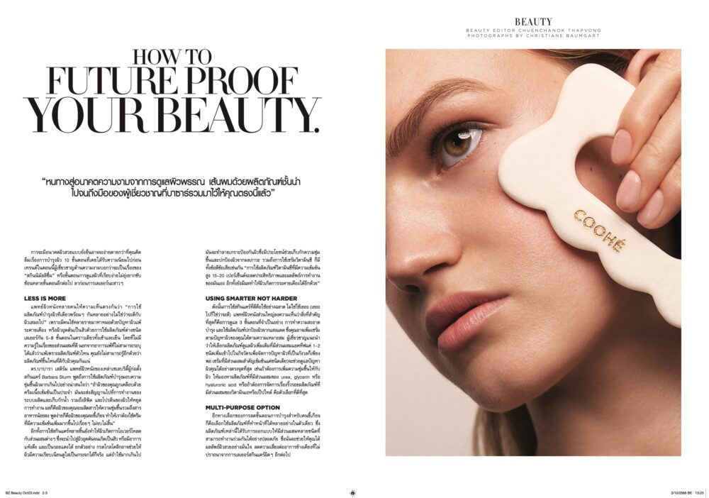 HARPERS_BAZAAR_MAKEUP_ARTIST_STUTTGART-01