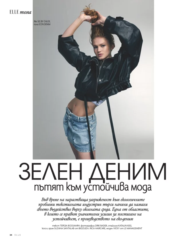 ELLE_HUNGARY_MAKEUP_ARTIST_STUTTGART-03